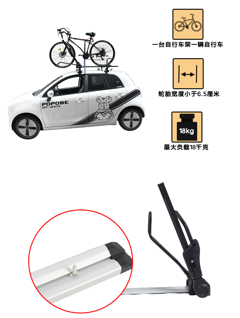 Car Suv Car Bicycle Rack Universal Roof Bicycle Rack Luggage Rack Car Bicycle Rack Bicycle 598
