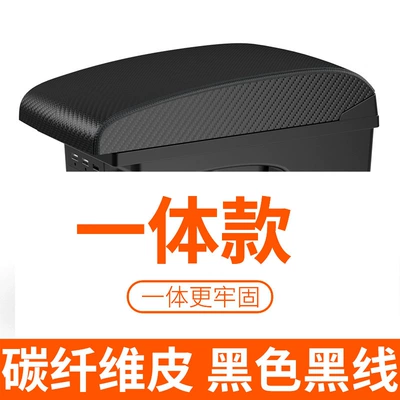 Vietnam India armrest storage – Armrest box - carbon-fiber-leather-black-black-thread