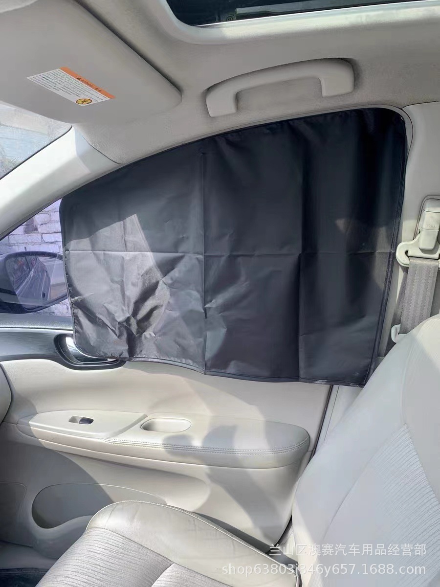 Car Magnetic Side Sunshade Titanium Silver Laser Side Window Sunshade Sun Protection Shield Summer Universal Sunshade