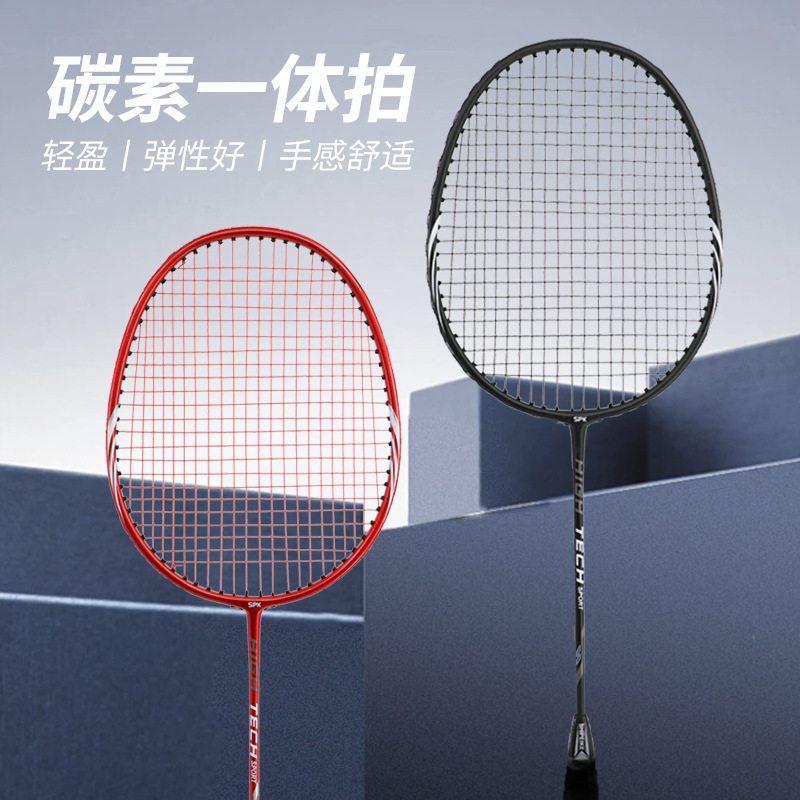 Carbon Aluminum Carbon Badminton Racket for Beginners, Ultra-Light, Good Elasticity, Comfortable Feel, Lightweight