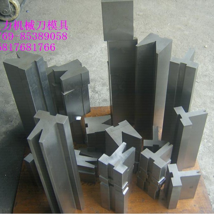 折弯机模具成型模弯模段差模尖刀模压花模