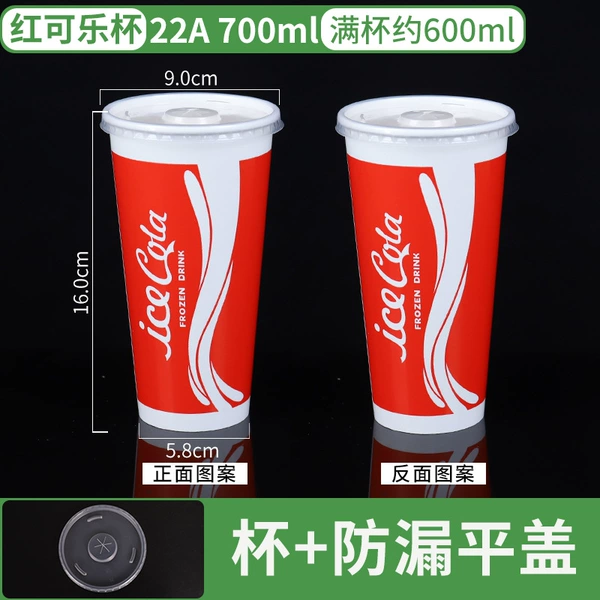 Red 700ml-22A-1000 pieces-leak-proof cap