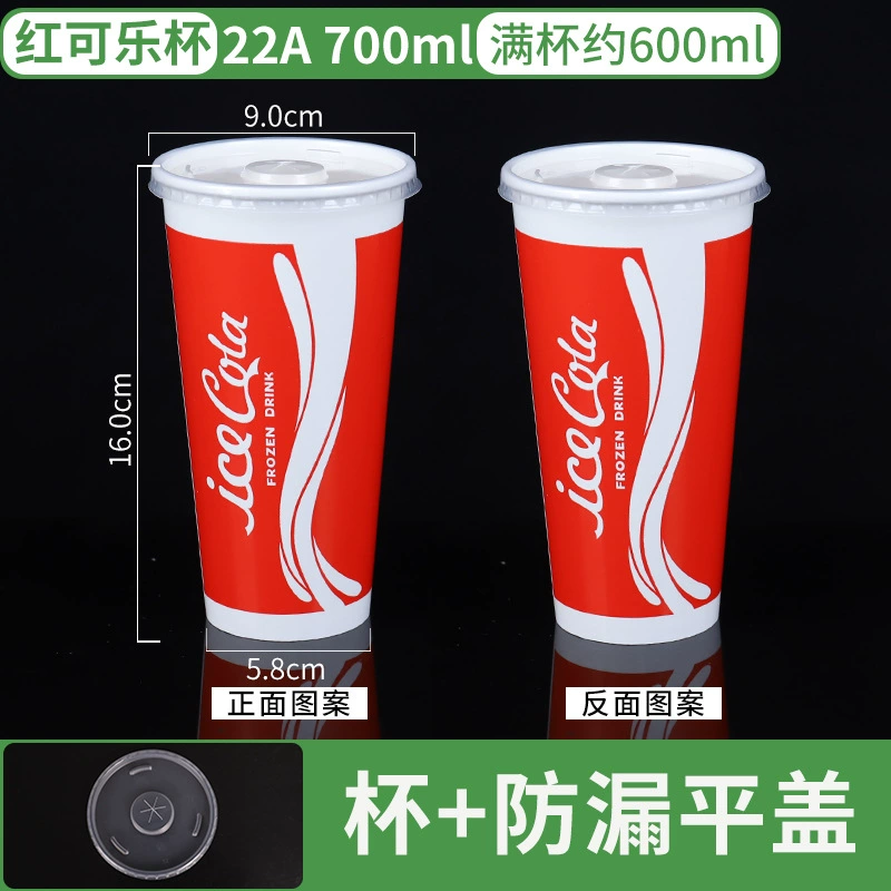 Disposable glass for commercial use, Cola, increased thickness, custom-made