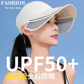 成人帽;儿童帽;帽子头巾配件