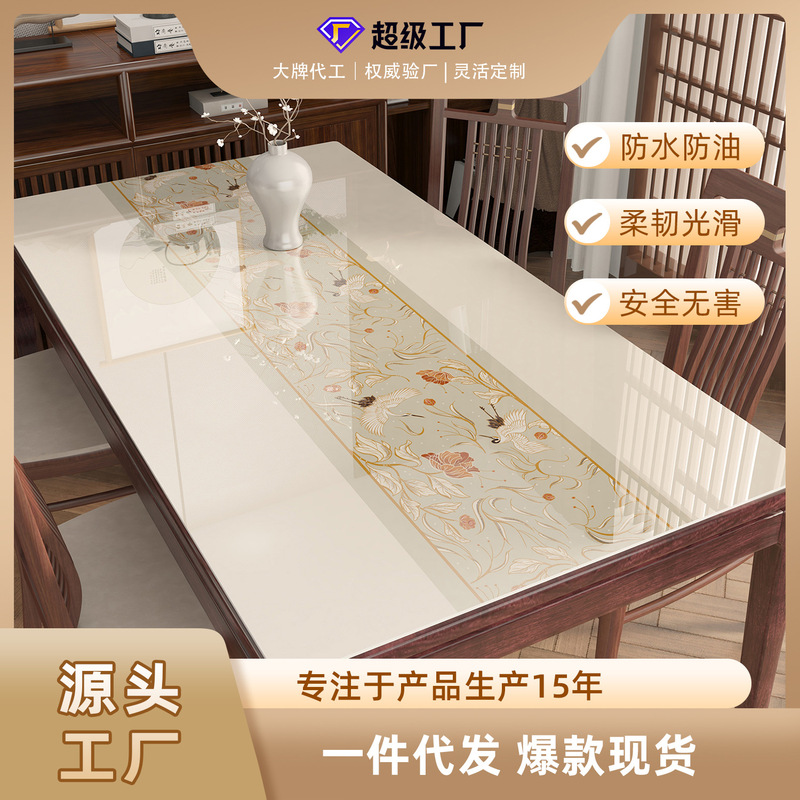 New Chinoiserie Waterproof and Oil-Proof Tablecloth for Living Room Accessible Luxury High-End Dining Table Mat Pvc Soft Glass Coffee Table Tablecloth
