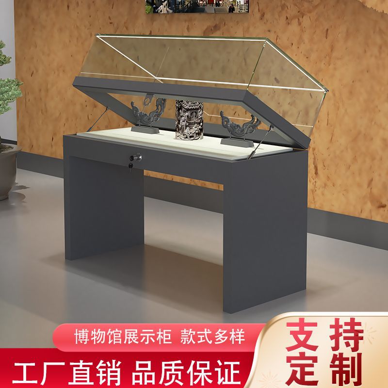 博物馆展览玻璃文物字画展示柜玉器柜台液压陈列柜样品展柜