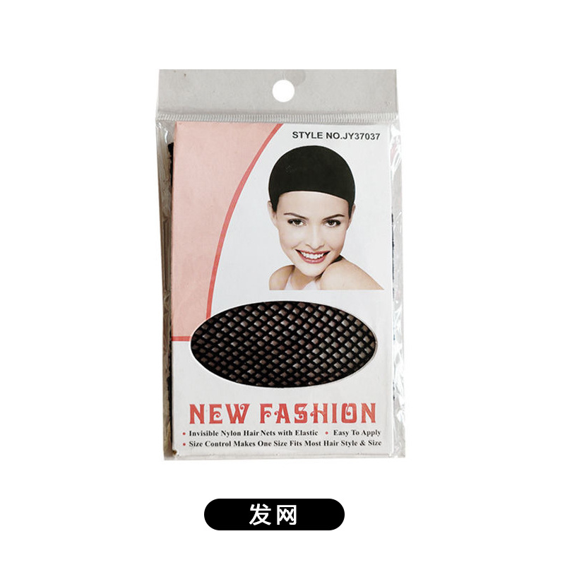 Perruca de cuidado de cabello conjunto de solución de cuidado de cabello soporte peine de cola punta bb clip red de cabello image 5