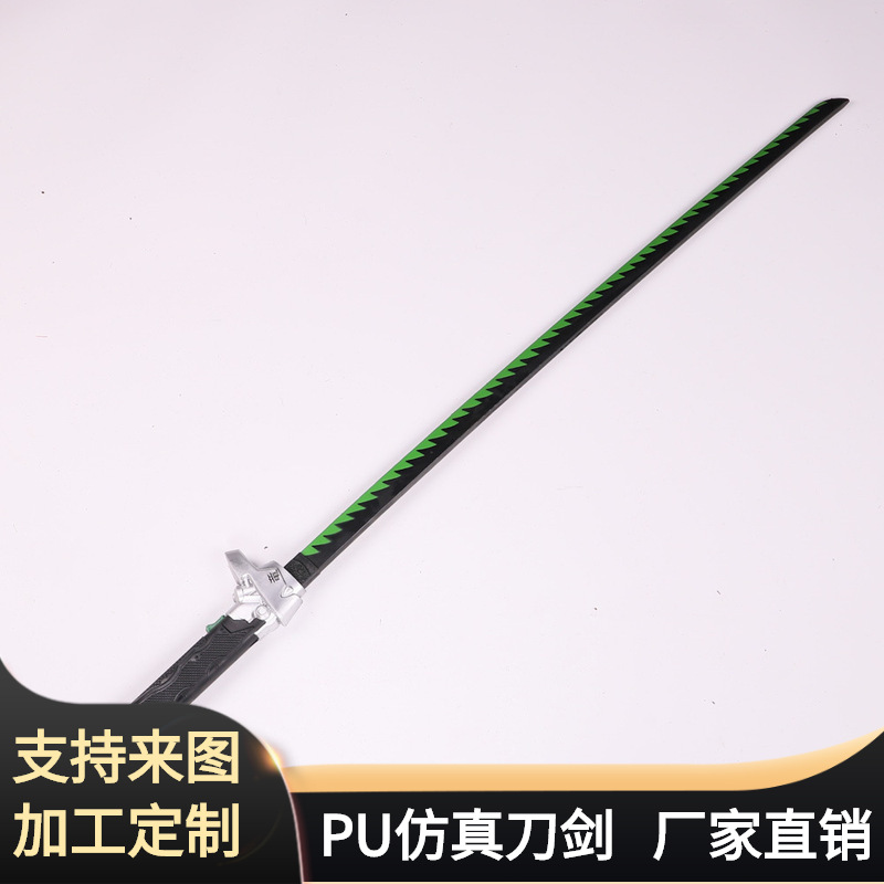 万圣节儿童节软质刀剑玩具 大号PU发泡仿真邪鬼绿刀 影视道具BJ