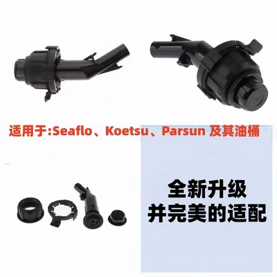 cover – a fuel and oil – Fuel tank