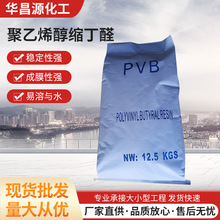 ����A��Դ����ϩ���s��ȩPVB�h�� ��ȩ��ī ܇�g����5-160���֬