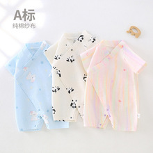 婴儿连体衣a类纯棉纱布和尚服夏季短袖夏天薄款宝宝凉感爬服和服