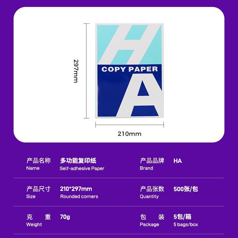 A3 [핫셀링 모델 - 초고속 인쇄]