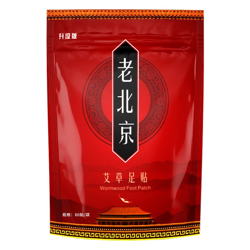 Пластырь для ног Yuanqi Poria «Восемь сокровищ», производитель старинных бейжинских пластырей для ног, пластырь для ног с полынью и имбирем, пластырь для моксотерапии, оптовая продажа согревающих пластырей для моксотерапии