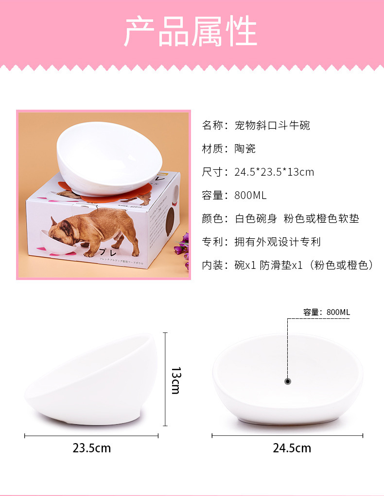 斗牛碗详情页白大_06.jpg
