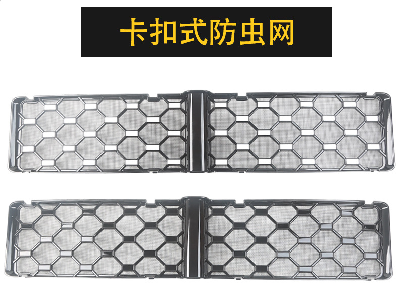 Suitable for the Li Auto 26 L6, insect-proof grille, radiator protection net, special modification accessories