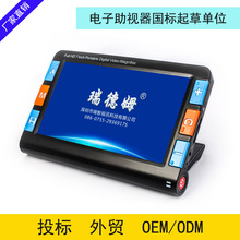 7���yʽ�����ҕ�� С̨ʽ��ҕ����ҕ�� ���|����RS700S Plus