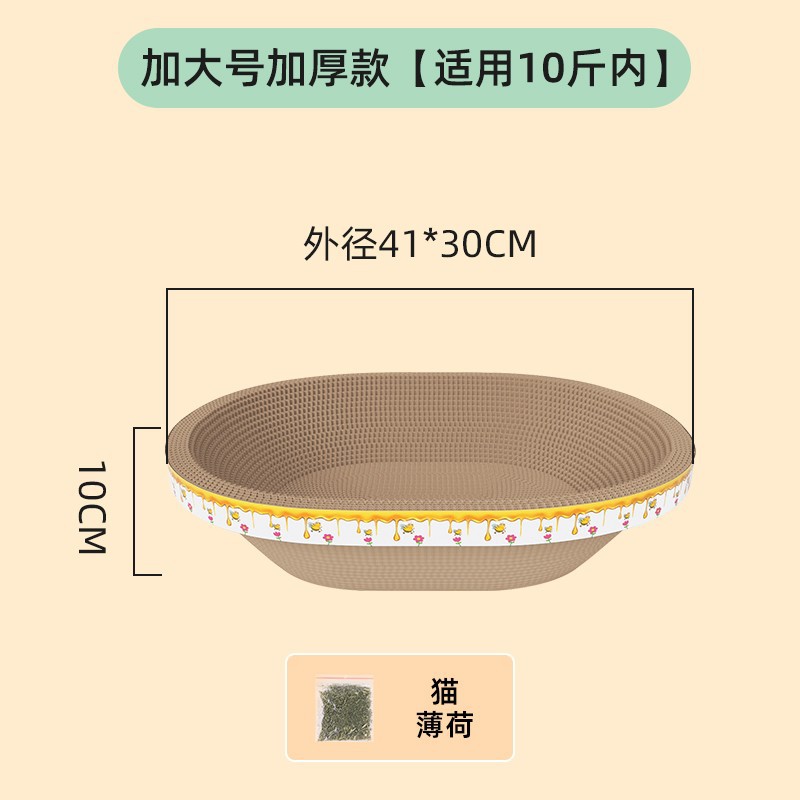 Nido de tablero de rasguño de gato resistente al desgaste no caspa cuenca de rasguño de gato papel corrugado Arena de gato tablero de rasguño de gato integrado suministros de juguete resistente a las garras