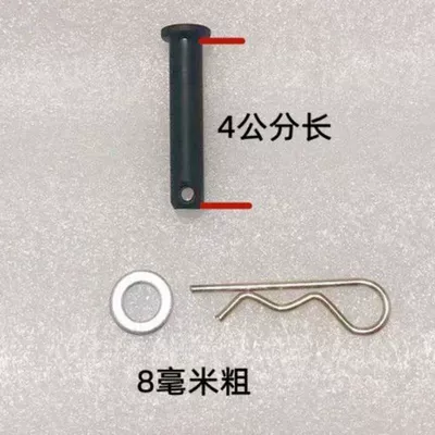 Micro-Tiller Steel Pin 8X5040 Diesel Engine Oil - 840-black-carbon-steel-pin-r-card-gasket-10-sets-default-item
