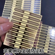 �m���O��12-16�֙C Ͳ���m�Wһ�w���o�N17pro���Ƚ��ٷ��m�W�NĤ