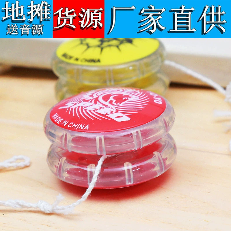 Фабричный прямой кабель йо-йо мяч Йо-Йо мяч пластиковые йо-йо детские развивающие игрушки один юань игрушка оптом