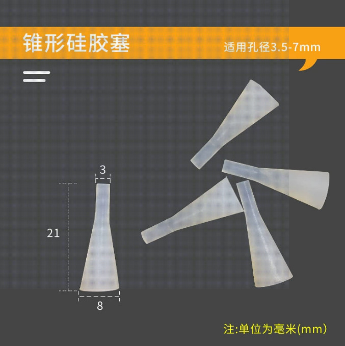 Tapón de silicona blanco lechoso resistente a altas temperaturas, tapón cónico protector para bloquear orificios y proteger contra la electroplacado, tapón de silicona sellador.