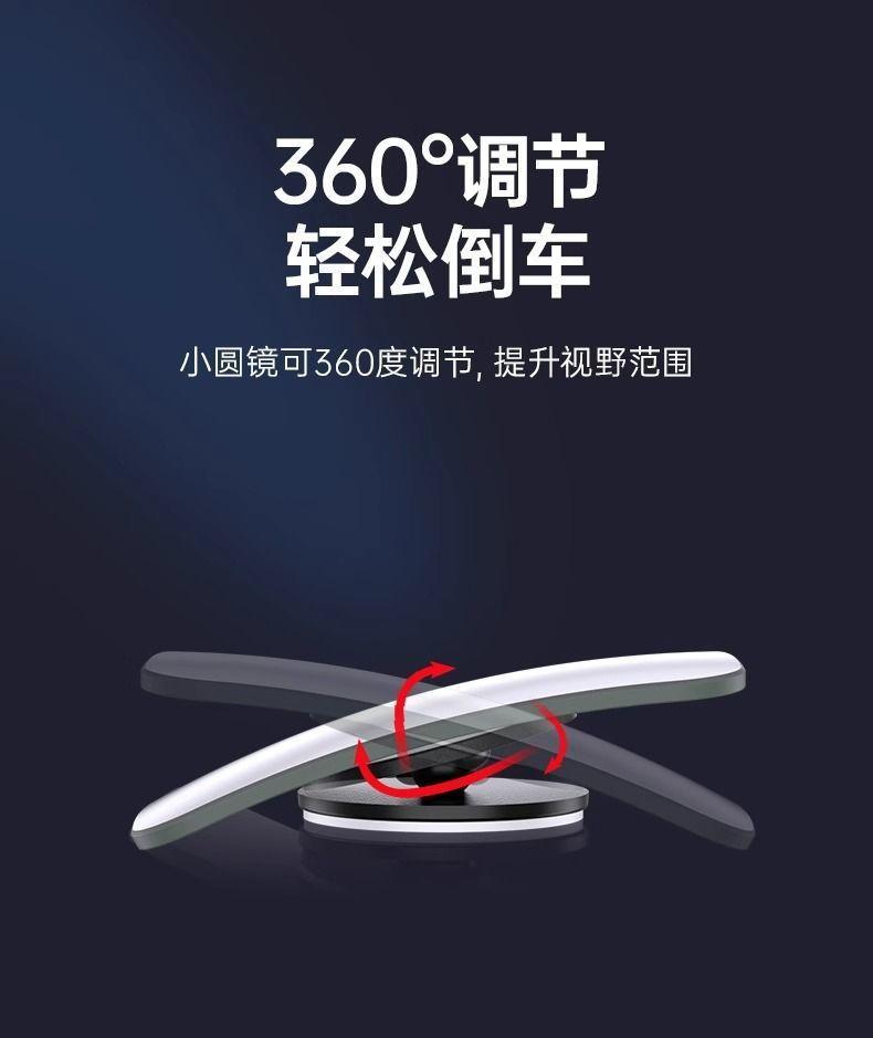 D Xinjiang Available - Square Mirror Car Reversing Small Round Mirror Rearview Mirror Auxiliary Mirror High-Definition Reflective Blind Spot Mirror 360