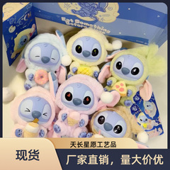 国境を越えた新製品のスティッチ盲箱は眠くてもシリーズのエナメル人形のぬいぐるみミニを食べなければならない