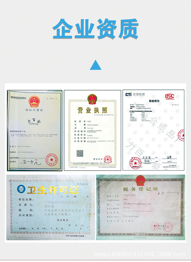 阿里详情页_15.jpg