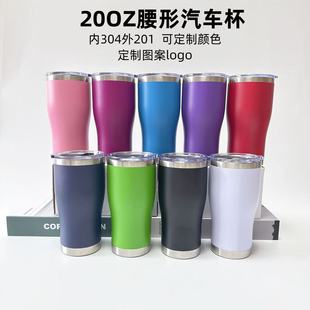 �羳20oz������܇��304���P䓱��ر� ���Ա��ӑ����\�ӱ��YƷ