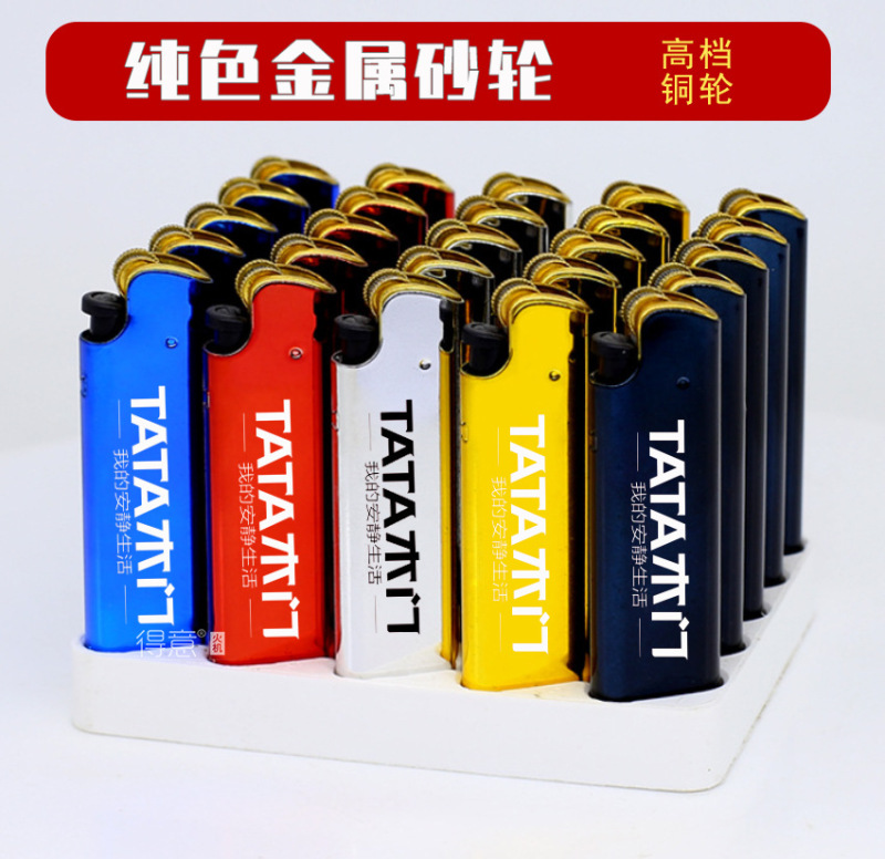 金属防風ライター直接広告ロゴインフレータブルコーティングつや消しレーザー彫刻 UV 印刷メーカー卸売|undefined