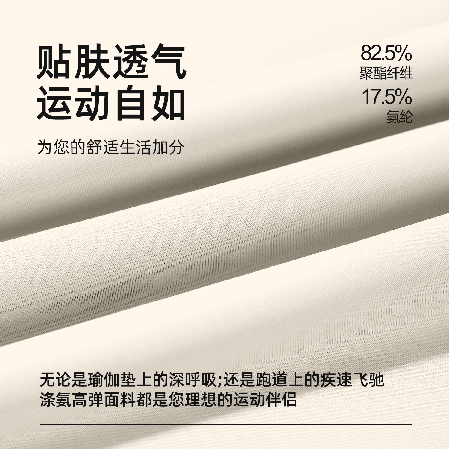 Juyitang verano color matching traje de secado rápido traje de fitness desnudo sensación traje deportivo transpirable traje de yoga Delgado