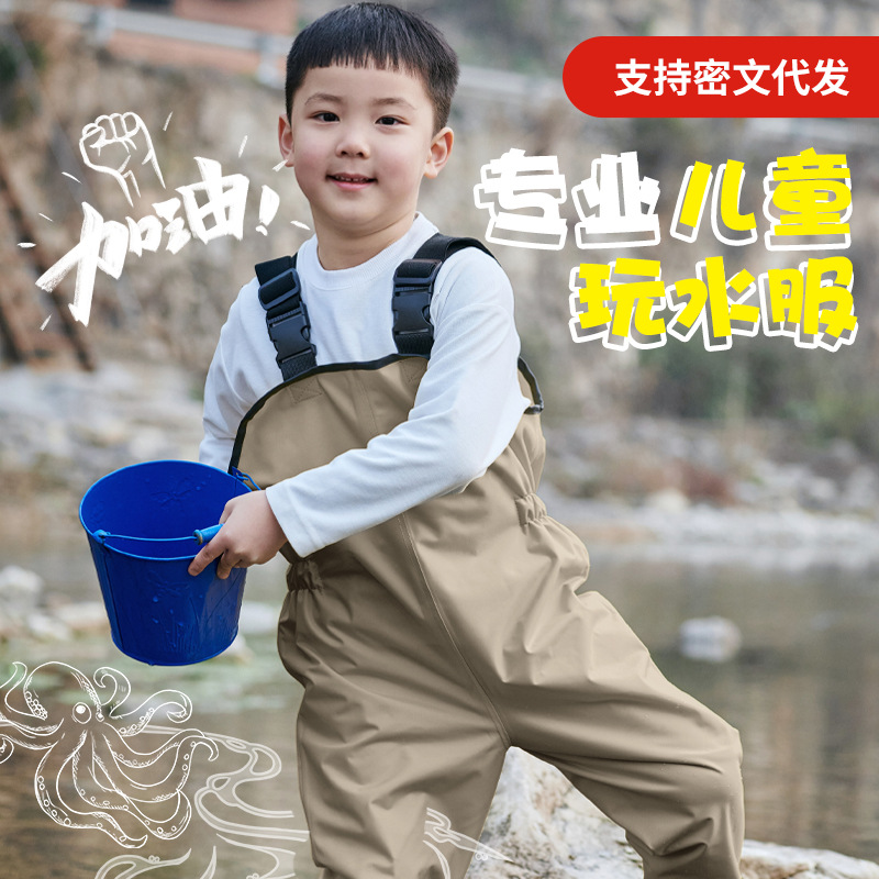 Haixiang Kidsren's Wading Pants Wear-Resistant Ultra-Light Waterproof Pants Kindergarten Half-Body Waterproof Suit One-Piece Wading Pants