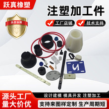 ������Ʒ�����ӹ�ע��ģ���_ģ����ABS PP�⚤ע�ܼӹ��������aƷ