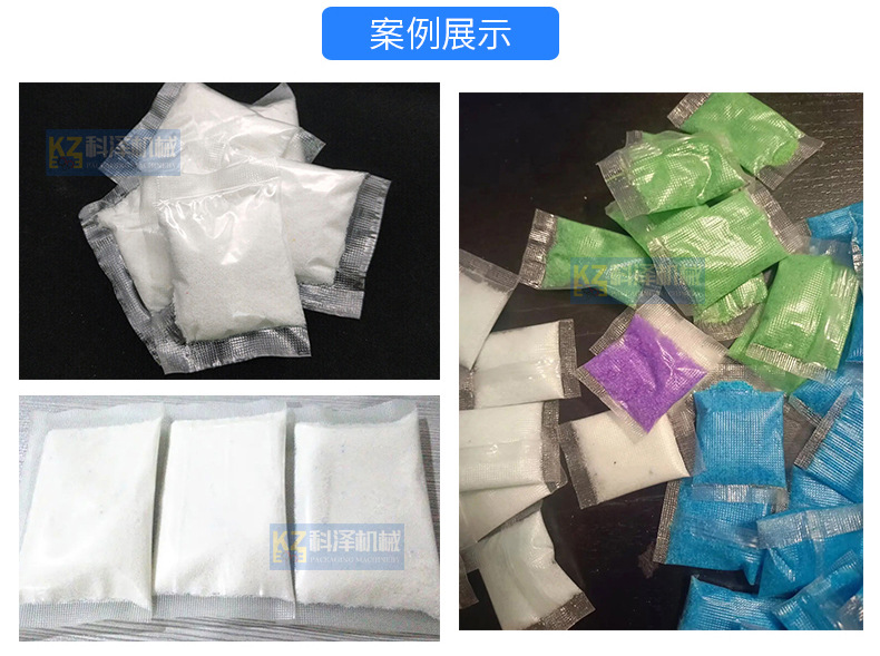 水溶膜包装机_06.jpg
