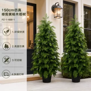 仿真松树亚马逊爆款圣诞树带灯长刺柏盆栽树diy修剪仿真绿植摆件