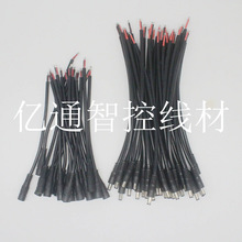 DC5521/5525��ĸ�^2о���~ 12V/24V�O��LED�� ���^�����O�乩�