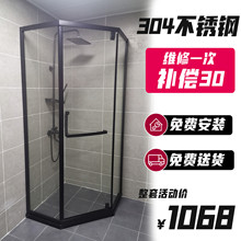 淋浴房浴室玻璃门隔断卫生间干湿分离沐浴屏不锈钢钻石简易黑色