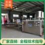 广西梧州特产生产机