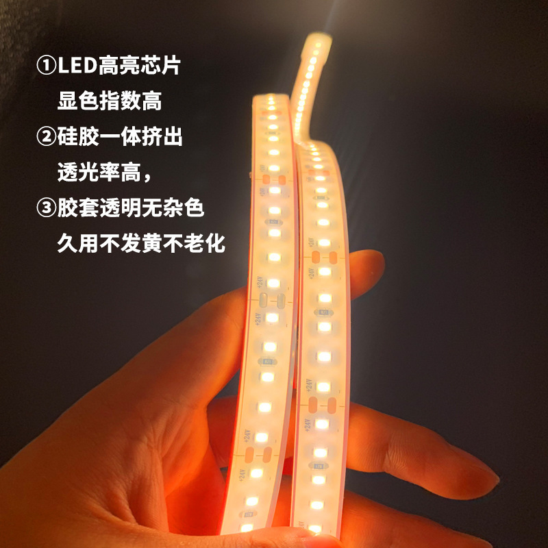 led实心硅胶防水灯带户外自粘软灯带低压24v超亮线条灯20米无压降|undefined