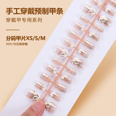 穿戴甲手作高級美甲片成品30片中國風手工美甲片可拆卸假指甲貼片