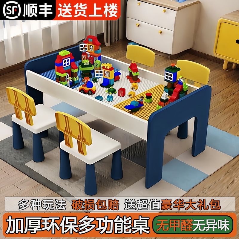 Children's Building Block Table for Boys and Girls Baby Assembled Multi-Functional Durable Large Particle Thickened Wooden Toy Table