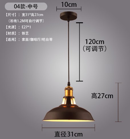 D 외부 블랙 내부 흰색 샹들리에