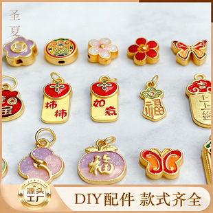 �߱�ɫ�ŷ�������������ʽ�������Ϻ������ֹ�DIY�Ʒ�������