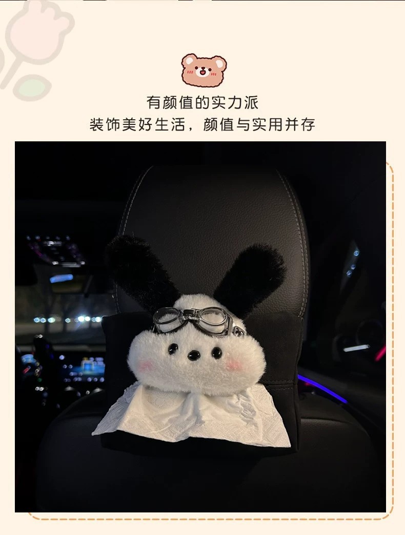 Car-mounted tissue box, hanging car tissue holder, car paper bag, in-car hanging bag, creative cute decoration, armrest box