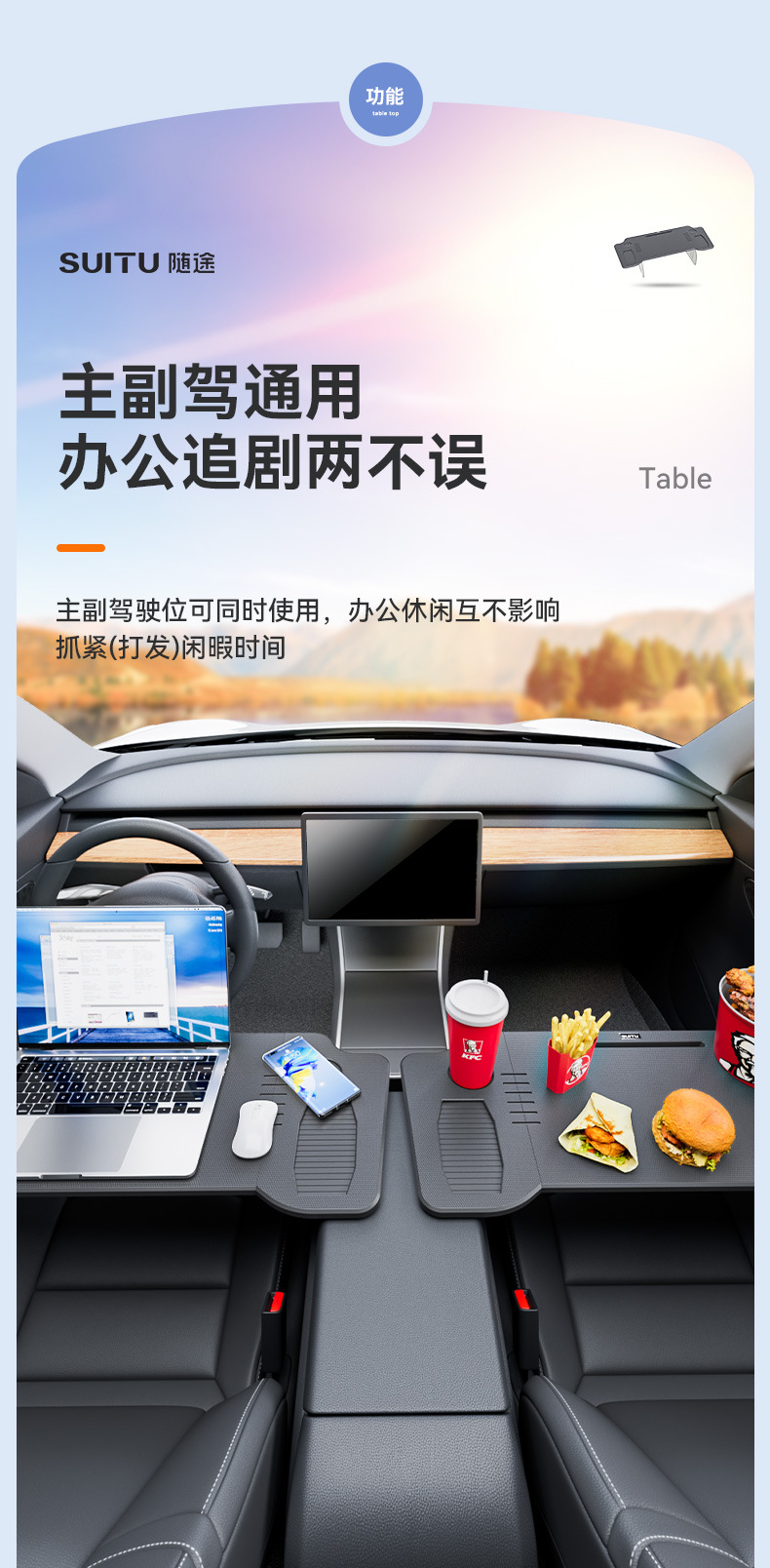 Car-mounted small table, Model 3/Y specific, front row folding dining table, computer desk, in-car steering wheel table