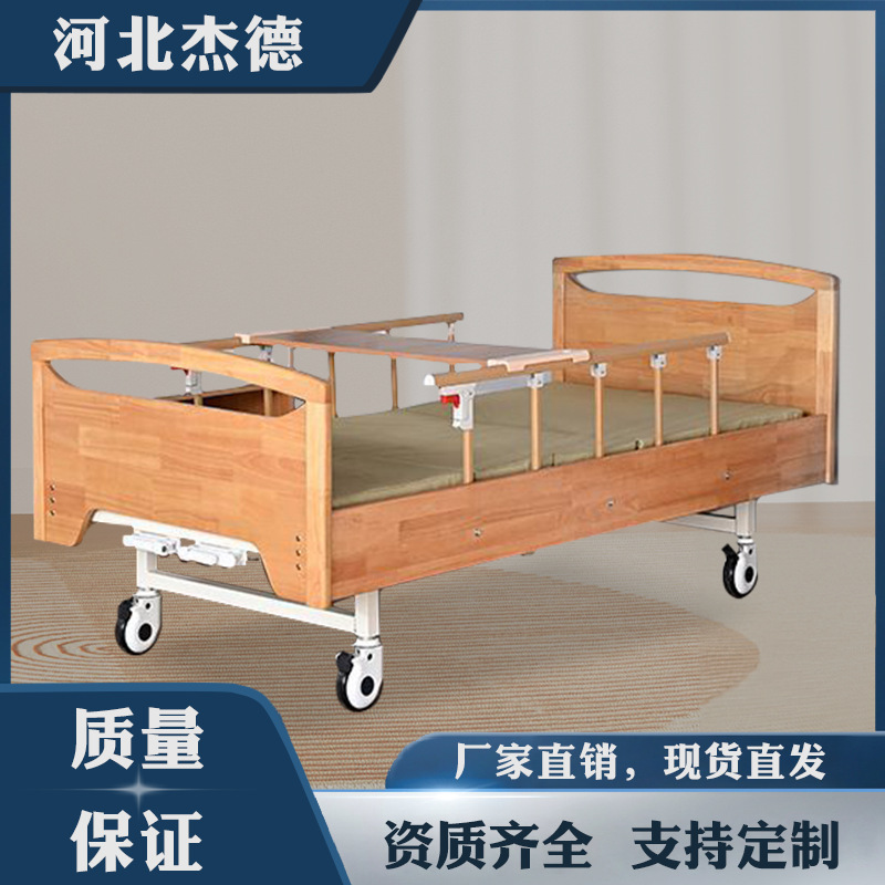 Factory Direct Delivery of Aging-Friendly Wooden Single/Double Adjustable Home Rehabilitation Care Beds for Nursing Homes and Medical Facilities Factory Direct Delivery of Aging-Friendly Wooden Single/Double Adjustable Home Rehabilitation Care Beds for Nursing Homes and Medical Facilities