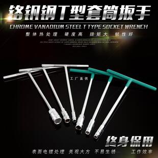 T����Ͳ����t�ζ��֗U���ֹ��߆΂�8-10-12-14mm17̖�B����Ͱ����