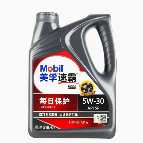 США. Fil Speeda 1000 синтетическое моторное масло 5W30 автомобильный двигатель 10W40 смазочное масло SP класса 4L
