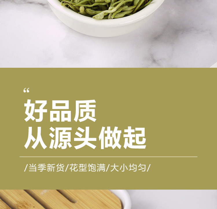 Jin Yin Hua Tea (Lonicera japonica) — Dried Honeysuckle Flower Tea, 30g Jar in use