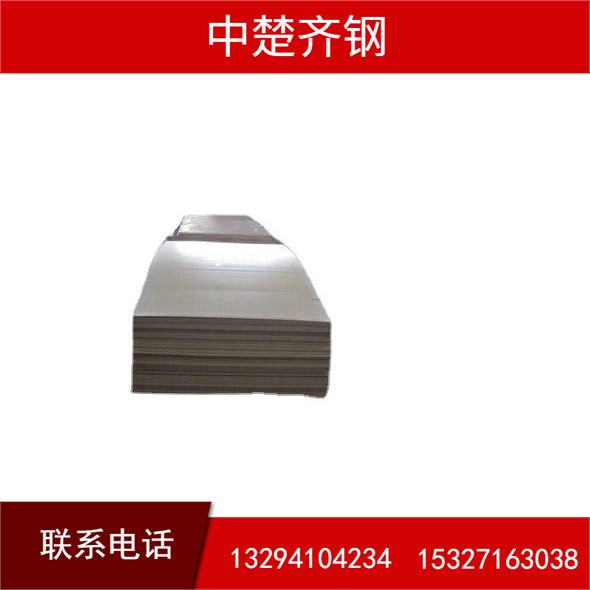 供应：热轧船板造船板CCSA CCSB 9*1500*6000 9*1800*8000